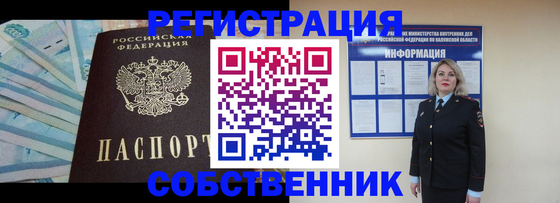 временная регистрация госуслуги в Кирове