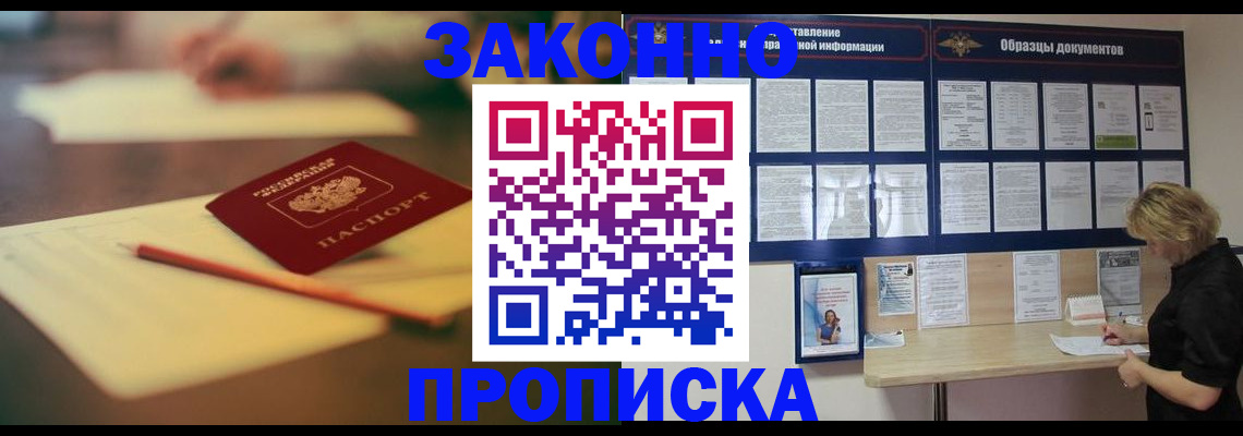 регистрация для школы в Кирове